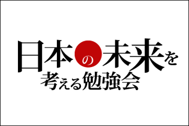 安藤 チャンネル 住所 特定