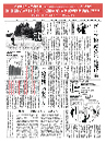 新聞
